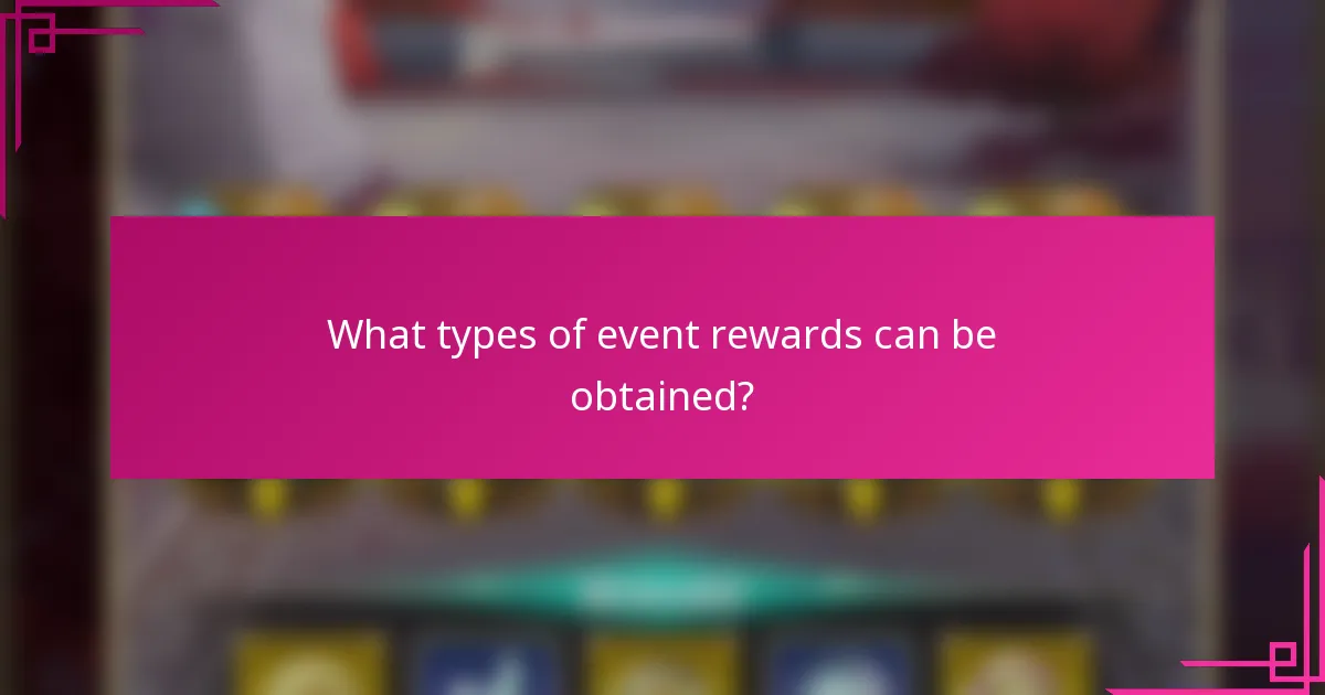 What types of event rewards can be obtained?